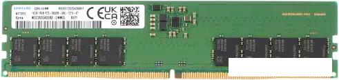Оперативная память Samsung 16ГБ DDR5 5600 МГц M323R2GA3DB0-CWM