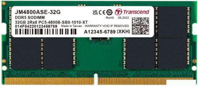 Оперативная память Transcend JetRam 16ГБ DDR5 SODIMM 4800МГц JM4800ASE-16G