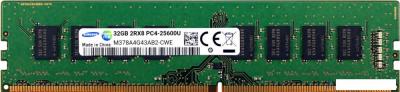 Оперативная память Samsung 32ГБ DDR4 3200 МГц M378A4G43AB2-CWE