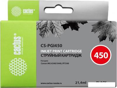 Картридж CACTUS CS-PGI450 (аналог Canon PGI-450PGBK)