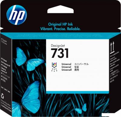 Печатающая головка HP 731 P2V27A