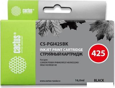 Картридж CACTUS CS-PGI425BK (аналог Canon PGI425BK)