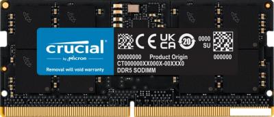 Оперативная память Crucial 8ГБ DDR5 SODIMM 4800МГц CT8G48C40S5