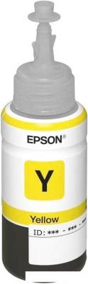 Чернила Epson C13T67344A