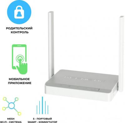 Wi-Fi роутер Keenetic Lite KN-1311