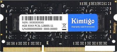 Оперативная память Kimtigo 4ГБ DDR3 SODIMM 1600 МГц KT4GS3ED8