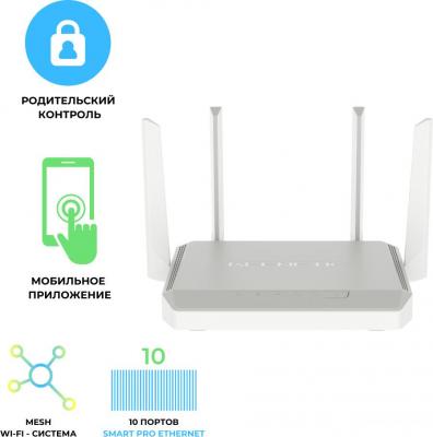 Wi-Fi роутер Keenetic Peak KN-2710