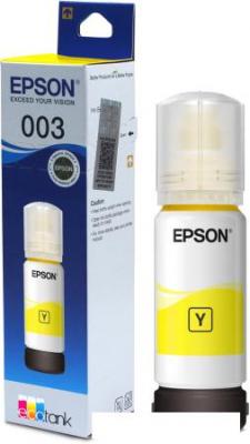 Чернила Epson C13T00V498