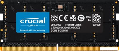 Оперативная память Crucial 16ГБ DDR5 SODIMM 4800МГц CB16GS4800