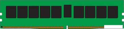 Оперативная память Kingston 32ГБ DDR4 2666 МГц KSM26RS4/32HCR