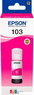 Чернила Epson C13T00S34A