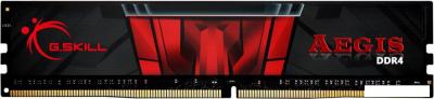 Оперативная память G.Skill Aegis 8GB DDR4 PC4-25600 F4-3200C16S-8GIS