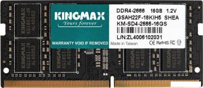 Оперативная память Kingmax 16ГБ DDR4 SODIMM 2666 МГц KM-SD4-2666-16GS