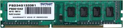 Оперативная память Patriot Signature 4GB DDR3 PC3-10600 (PSD34G133381)