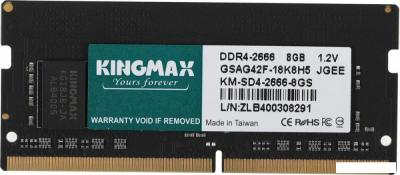 Оперативная память Kingmax 8ГБ DDR4 SODIMM 2666 МГц KM-SD4-2666-8GS