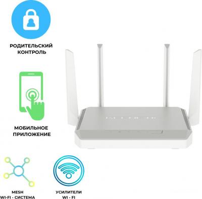 Wi-Fi роутер Keenetic Giant KN-2610