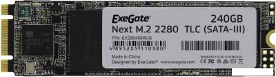 SSD ExeGate Next 240GB EX280469RUS