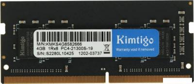 Оперативная память Kimtigo 4ГБ DDR4 SODIMM 2666 МГц KMKS4G8582666