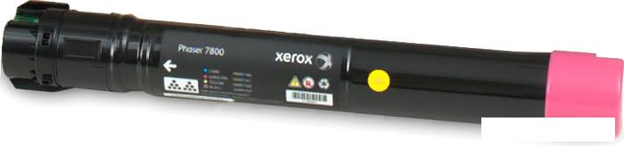 Картридж Xerox 106R01571