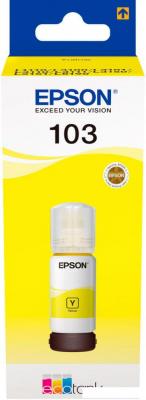 Чернила Epson C13T00S44A