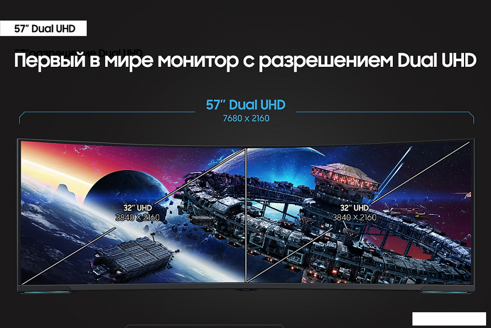 Игровой монитор Samsung Odyssey Neo G9 LS57CG952NIXCI