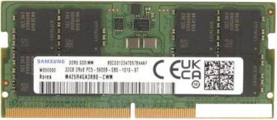 Оперативная память Samsung 32ГБ DDR5 SODIMM 5600 МГц M425R4GA3BB0-CWM