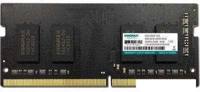 Оперативная память Kingmax 4ГБ DDR4 SODIMM 2400 МГц KM-SD4-2400-4GS