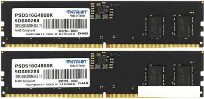 Оперативная память Patriot Signature Line 2x8ГБ DDR5 4800 МГц PSD516G4800K