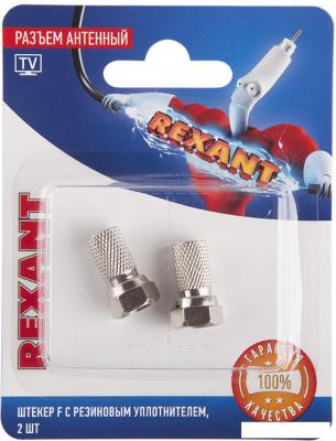 Коннектор Rexant 06-0005-A2