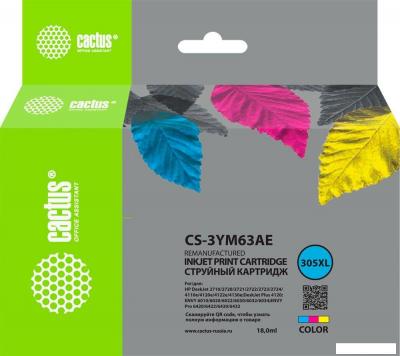 Картридж CACTUS CS-3YM63AE (аналог HP 3YM63AE)