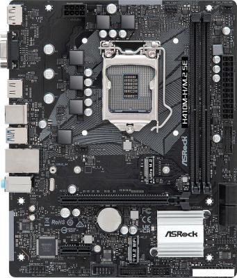 Материнская плата ASRock H410M-H/M.2 SE