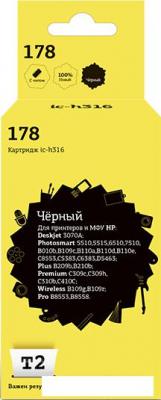 Картридж T2 IC-H316 (аналог HP 178 (CB316HE))