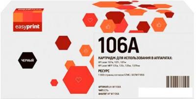 Картридж easyprint LH-W1106AL (аналог HP 106A W1106A)