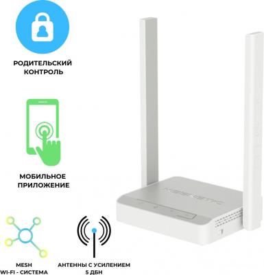 Wi-Fi роутер Keenetic Start KN-1111