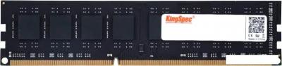 Оперативная память KingSpec 4ГБ DDR3 1333 МГц KS1333D3P15004G