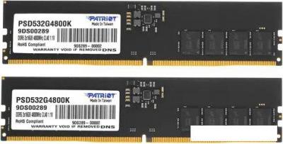 Оперативная память Patriot Signature Line 2x16ГБ DDR5 4800 МГц PSD532G4800K