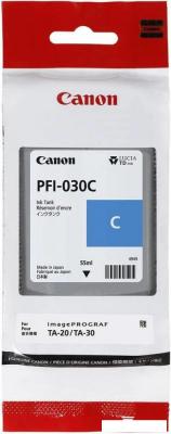 Картридж Canon PFI-030C