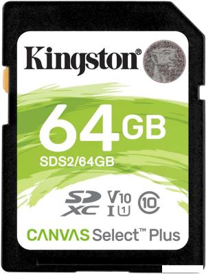 Карта памяти Kingston Canvas Select Plus SDXC 64GB