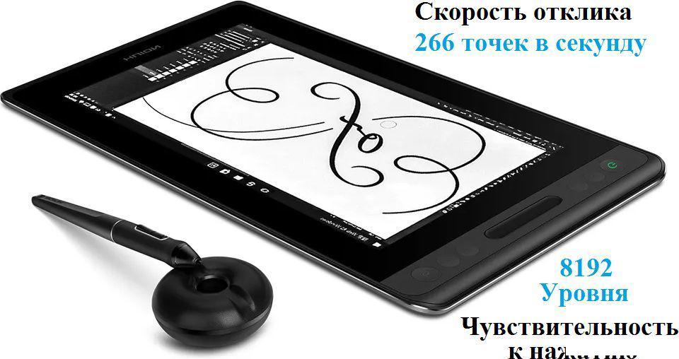 Графический монитор Huion Kamvas Pro 12 GT-116