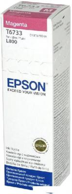 Чернила Epson C13T67334A