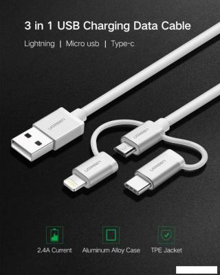 Кабель Ugreen US186-50203 USB Type-A - USB Type-C/Lightning/microUSB (1.5 м, белый)