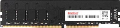 Оперативная память KingSpec 8ГБ DDR4 2400 МГц KS2400D4P12008G