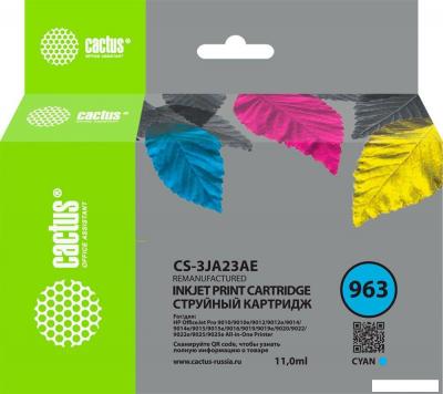 Картридж CACTUS CS-3JA23AE (аналог HP 3JA23AE)