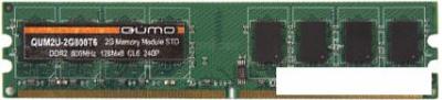 Оперативная память QUMO 2GB DDR2 PC2-6400 (QUM2U-2G800T6)