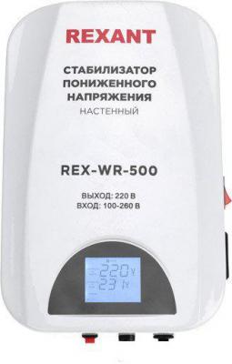 Стабилизатор напряжения Rexant REX-WR-500 11-5041