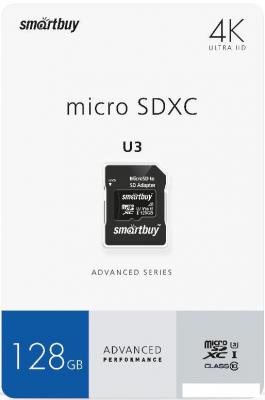 Карта памяти SmartBuy microSDXC SB128GBSDU1A-AD 128GB