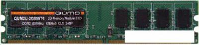 Оперативная память QUMO 2GB DDR2 PC2-6400 (QUM2U-2G800T5)