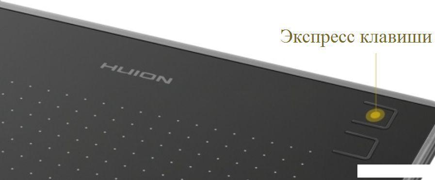 Графический планшет Huion H430P (8192)