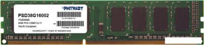 Оперативная память Patriot Signature 8GB DDR3 PC3-12800 (PSD38G16002)