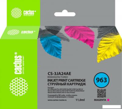 Картридж CACTUS CS-3JA24AE (аналог HP 963 3JA24AE)